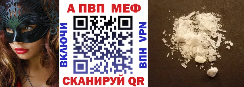 наркотики  hydra ссылки  Alfa_PVP крисы CK  Северобайкальск 