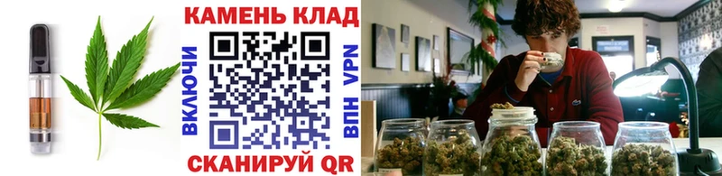 Печенье с ТГК конопля Северобайкальск