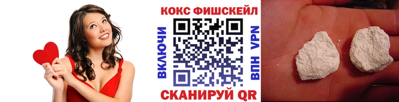 Кокаин 97%  наркошоп  Северобайкальск 
