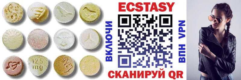 ЭКСТАЗИ DUBAI  Северобайкальск 