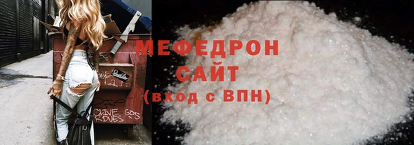 mdpv Бугульма