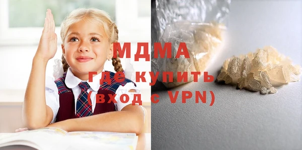 тгк Бородино