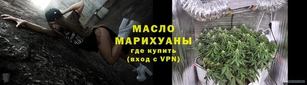 альфа пвп VHQ Бронницы