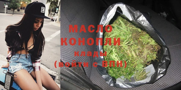 альфа пвп VHQ Бронницы