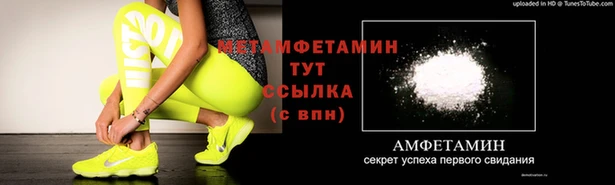 mdpv Бугульма