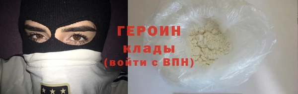 кокаин Верхний Тагил