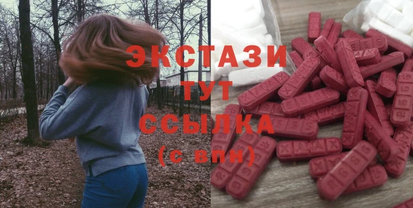 крисы Верея