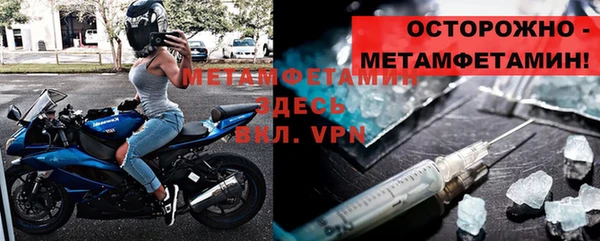 mdpv Бугульма