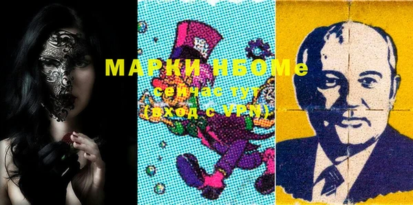 крисы Верея