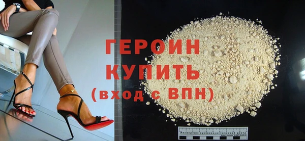 альфа пвп VHQ Бронницы
