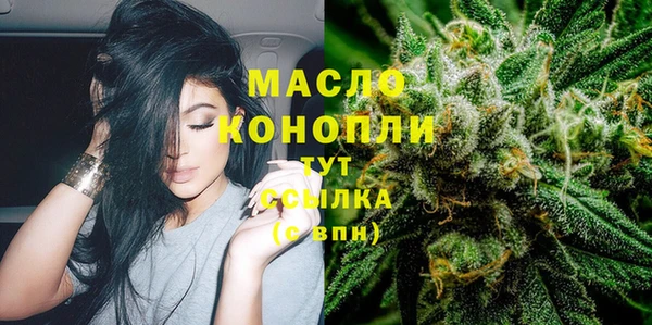 альфа пвп VHQ Бронницы