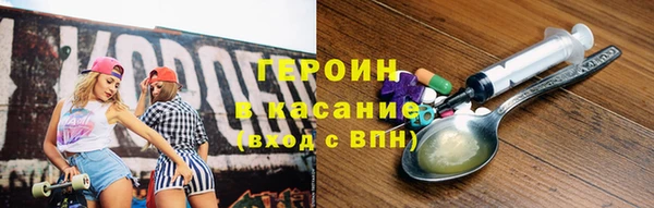 mdpv Бугульма
