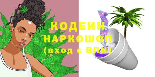 альфа пвп VHQ Бронницы