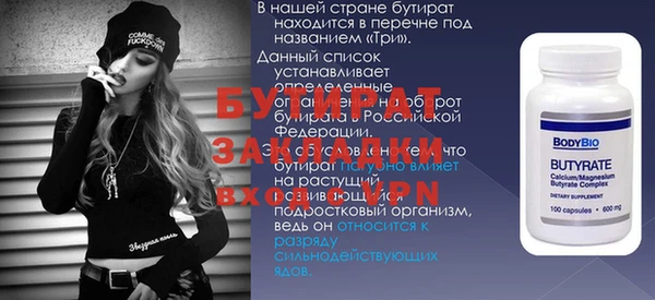 mdpv Бугульма