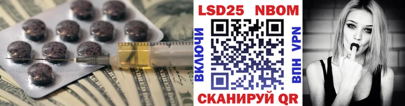 ЛСД экстази кислота  Северобайкальск 