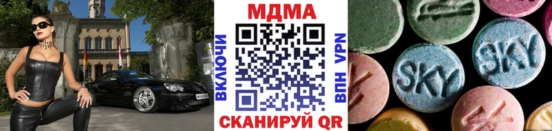 МДМА Molly  darknet какой сайт  Северобайкальск  что такое  