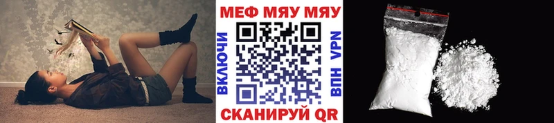 МЕФ 4 MMC Северобайкальск