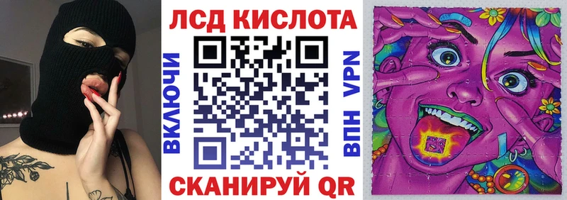 Марки NBOMe 1,8мг Северобайкальск