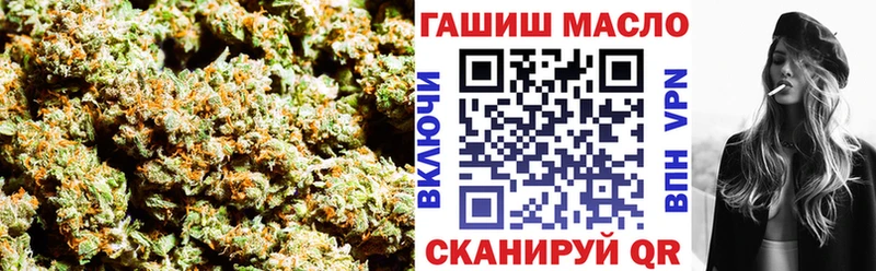 Дистиллят ТГК гашишное масло  hydra вход  Северобайкальск  дарнет шоп 